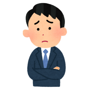 考えている
