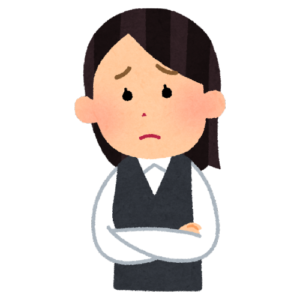 考えている