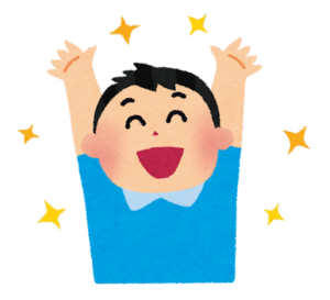 喜んでいる