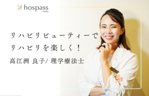 高江洲 良子_サムネイル