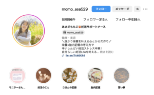 浅田桃子Instagram