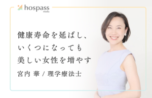 宮内華_サムネイル