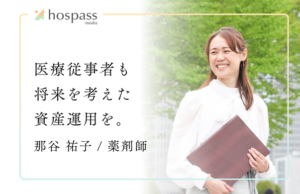 那谷祐子＿サムネイル