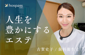 古賀史子＿サムネイル