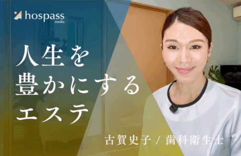 古賀史子＿サムネイル