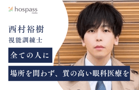 西村裕樹＿サムネイル