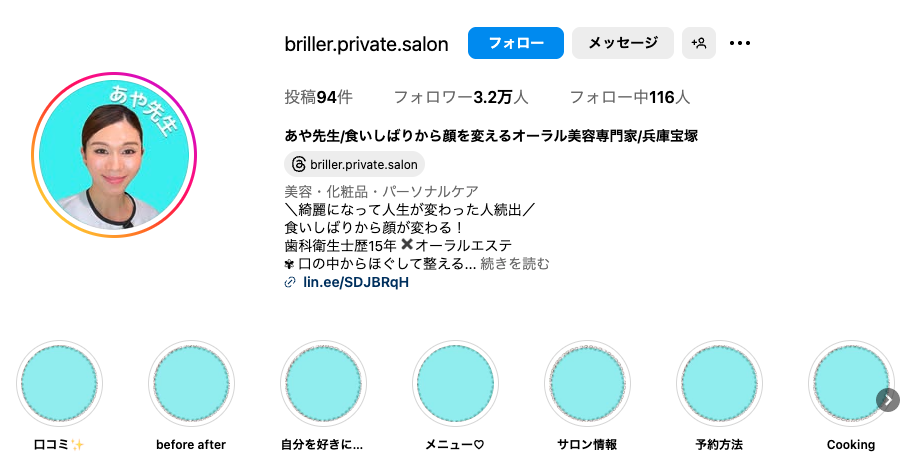 古賀さま_取材記事