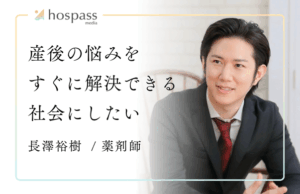 長澤裕樹＿サムネイル