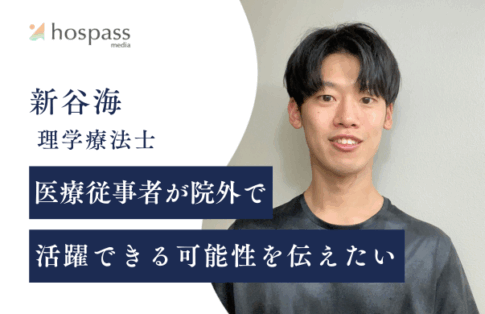 新谷海＿サムネイル