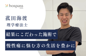 菰田海渡_サムネイル