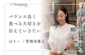 はりー＿サムネイル