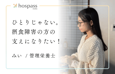 みぃ_サムネイル