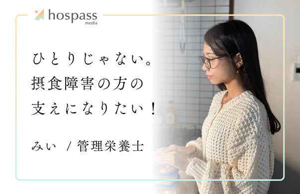 みぃ_サムネイル