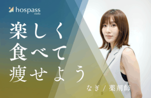 なぎ_サムネイル