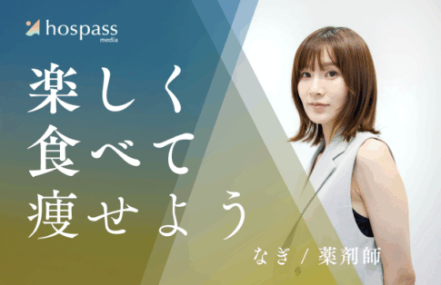 なぎ_サムネイル