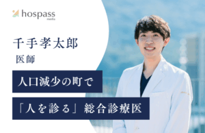 千手孝太郎＿サムネイル