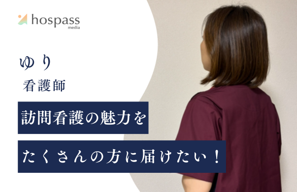 ゆり_サムネイル