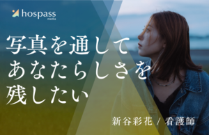 新谷彩花_サムネイル