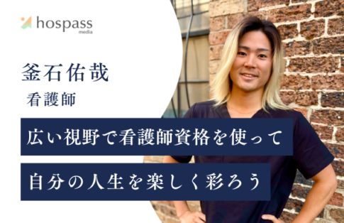 釜石佑哉_サムネイル