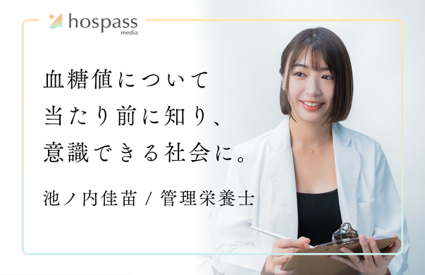 池ノ内佳苗_サムネイル