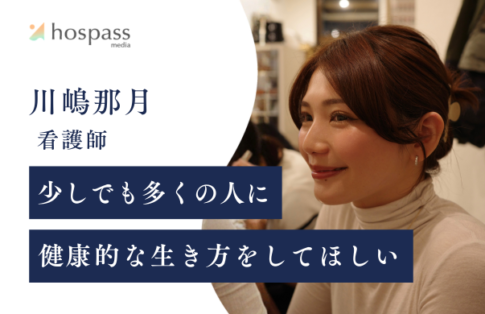 川嶋那月_サムネイル